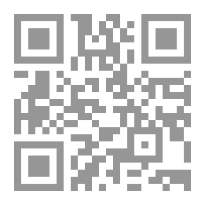Qr Code الإمام الرازي / سلسلة مع الخالدين