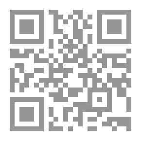 Qr Code Coconuts Notebook