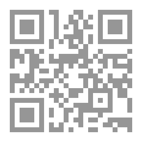 Qr Code الكتابة والهويات القاتلة: في مرجعيات أدمون عمران المليح
