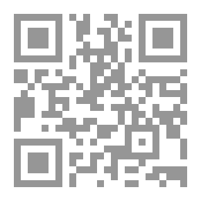 Qr Code التأمين التكافلي الإسلامي: دراسة فقهية تأسيسية مقارنة بالتأمين التجاري