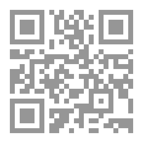 Qr Code فتح القريب المجيب.. شرح ألفاظ التقريب