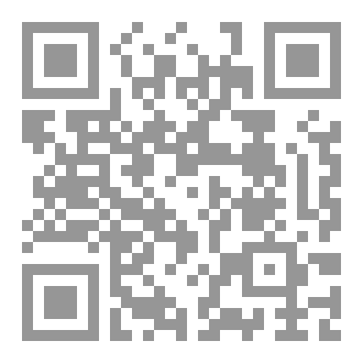 Qr Code شرح حاشية الإمام محمد الجزري
