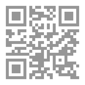 Qr Code الصحافة النجفية 1939 - 1958 (دراسة تاريخية)