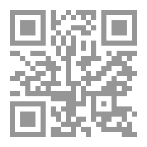 Qr Code توزيع الدخل في الاقتصاد الإسلامي والنظم الاقتصادية المعاصرة