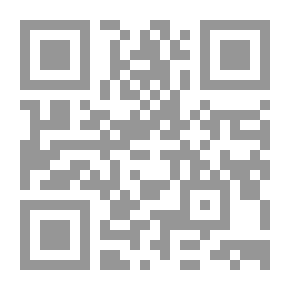 Qr Code مظهر العجائب ؛ المخلص من البلايا والكربات والنوائب والمصائب في الدنيا والآخرة