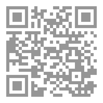 Qr Code المتن دورة  المضية