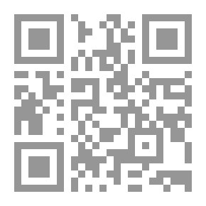 Qr Code الدر الناجي