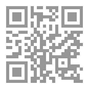 Qr Code مفهرسة سيرة بني هلال الكبرى - الجزء الاول