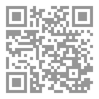 Qr Code مناهج البحث العلمي