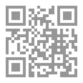 Qr Code السراج الوهاج على متن منهاج الطالبين في مختصر المحرر في فروع الشافعية