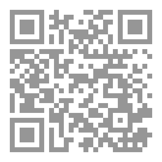 Qr Code المشاهد في أنساب آل عابد  / قبيلة السادة البگارة
