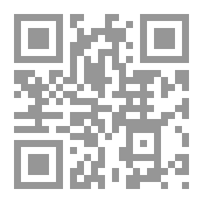 Qr Code الجوانب القانونية للمشروعات الدولية المشتركة في الدول الآخذة في النمو