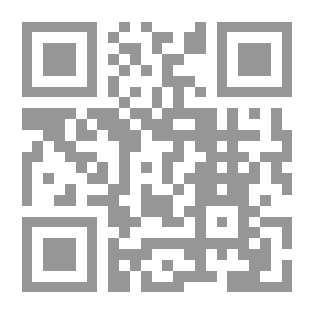 Qr Code منازعات المسئولية المترتبة على المنافسة غير المشروعة عبر شبكة الإنترنت