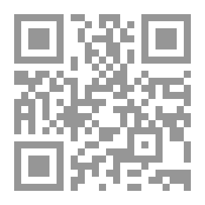 Qr Code الآثار الكاملة مع تفسيراتها الكون البشري الجزء الرابع