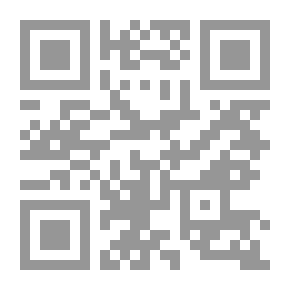 Qr Code حرمتان ومحرم