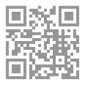 Qr Code المقتضب - ج 3