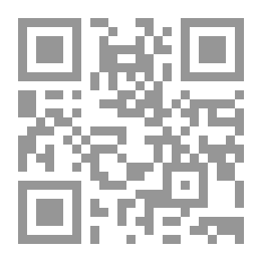 Qr Code النظرية العامة للعقوبة والتدابير الاحترازية بين الشريعة والقانون