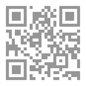 Qr Code المدخل لدراسة الاقتصاد الإسلامى
