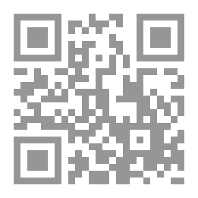 Qr Code طريق الهدى إلى تيسير شرح قطر الندى وبل الصدى لابن هشام الأنصارى