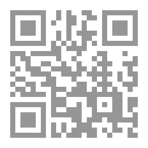 Qr Code شرح الرسالة العضدية في علم الوضع
