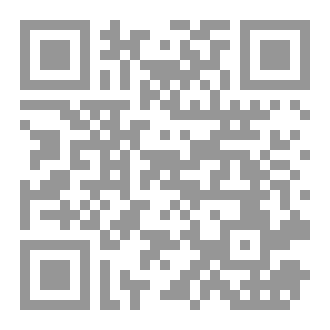 Qr Code ديوان محمد ول ابن ول احميده
