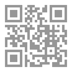 Qr Code كشف المخدرات في خبا المعشرات وهو شرح قصائد في الحقائق الإلهية لعبد الغني النابلسي