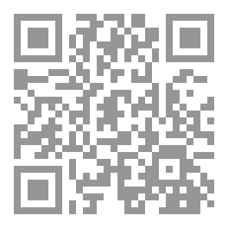 Qr Code Morali i Muslimanit