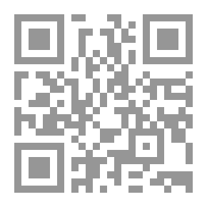 Qr Code سلسلة : محاضرات الإمارات (97) - سيناريوهات المستقبل المحتملة في العراق