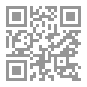 Qr Code الوجيز في أحكام البيوع `قراءة قانونية لأحكام البيع علي المذهبين الشافعي والظاهري`
