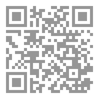 Qr Code الحب والنوى