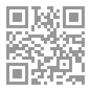 Qr Code المختصر الصغير في سيرة البشير النذير