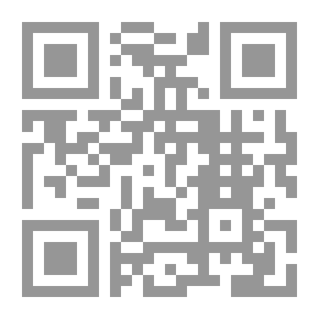 Qr Code القرآن الكريم وكرامة الإنسان [فرنسي]