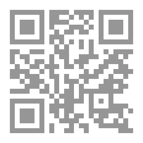 Qr Code بحر المذهب في فروع مذهب الامام الشافعى ج13