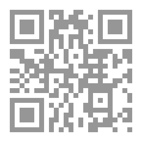 Qr Code نظرية ابن الهيثم في المكان