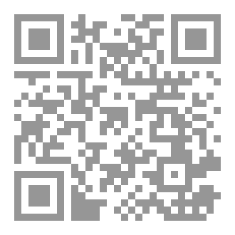 Qr Code Pain And Hope