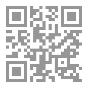 Qr Code حكومة الرسول (ص) دراسة تاريخية دستورية مقارنة