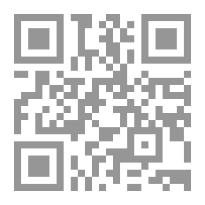 Qr Code Interpretation Of The Qur'an Ibn Arabi
