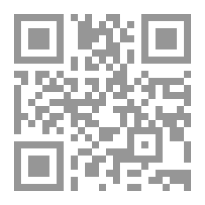 Qr Code وهج الفصاحة في أدب النبي صلى الله عليه وسلم