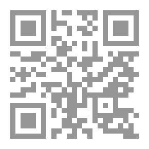 Qr Code ضمانات الحق في حرمة الحياة الخاصة