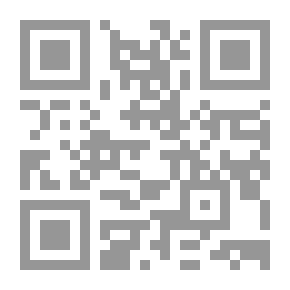 Qr Code المجتمعات المتعددة الأقليات وإشكالية التعايش