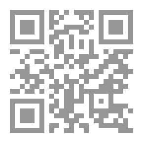 Qr Code اعبر ...إلينا وأعنا ج1