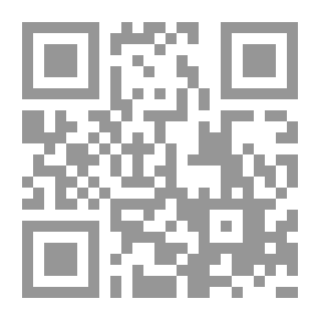 Qr Code إلى ما قبل بابل - الكتاب الأول