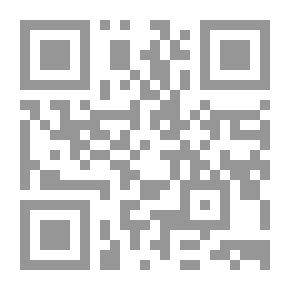Qr Code أترقب هديلك