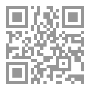 Qr Code التزوير المعلوماتي للعلامة التجارية : دراسة تحليلية تأصيلية مزودة ومدعمة بالاجتهادات القضائية