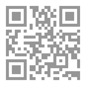 Qr Code أثر الحالة النفسية والعقلية في المحاكمات الجنائية