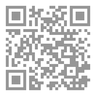 Qr Code تفسير سورة النبأ
