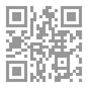 Qr Code سلسلة : دراسات استراتيجية (53) - العلاقات الروسية - العربية في القرن العشرين وآفاقها