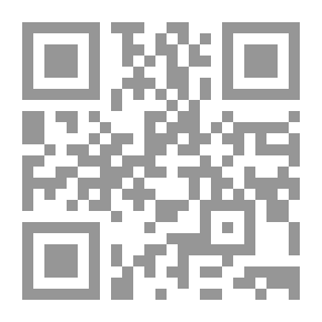 Qr Code طلعة الشمس ؛ شرح شمس الأصول