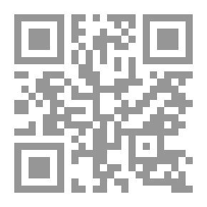 Qr Code صدى الأيام مجموعة قصص واقعية
