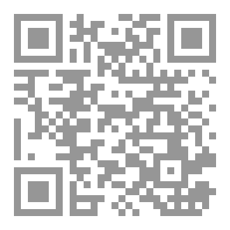 Qr Code سنن التغيير